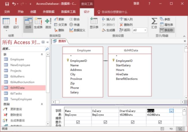 access中元组和字段是一个意思吗