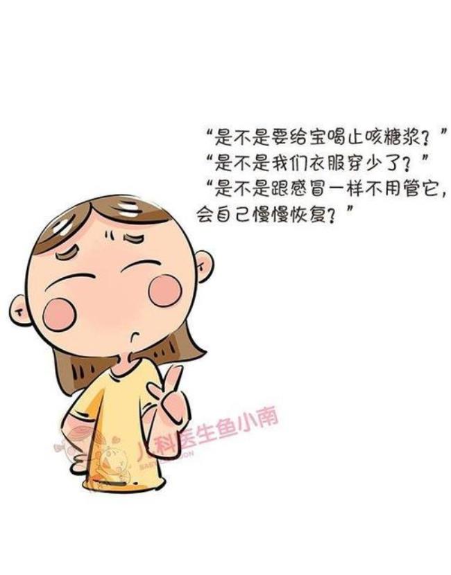 女生发咳咳咳什么意思