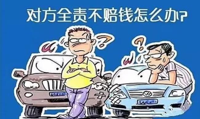 交强险代位追偿是什么