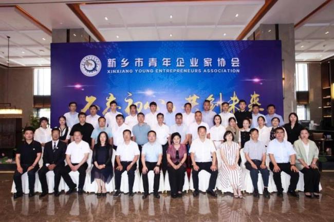 中国青年企业家协会年会主题