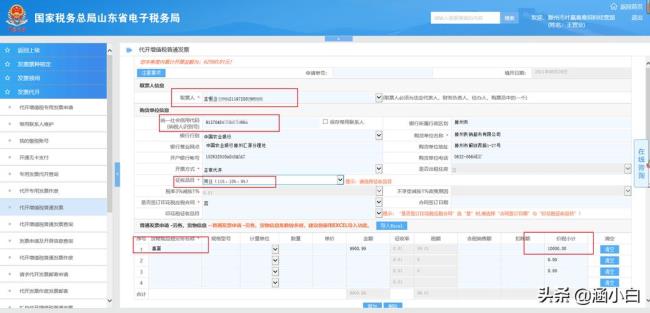 个体户需要每个月清卡怎样操作