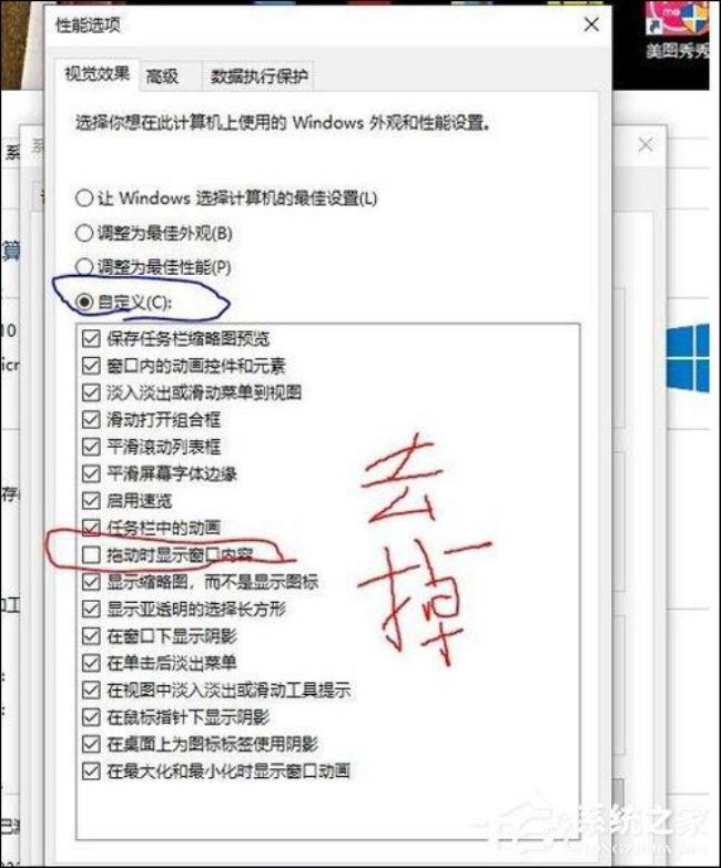 office鼠标蓝牙怎么连接