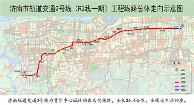 济南地铁123号线的站点