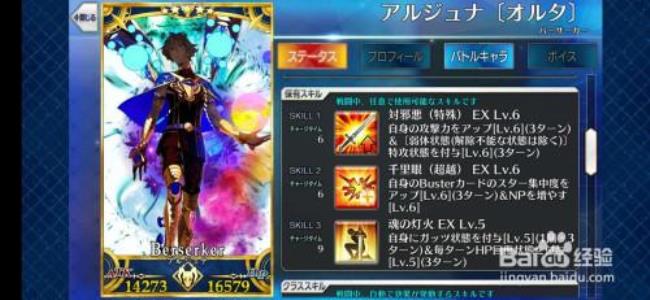 fgo100级英灵最强榜是怎样的