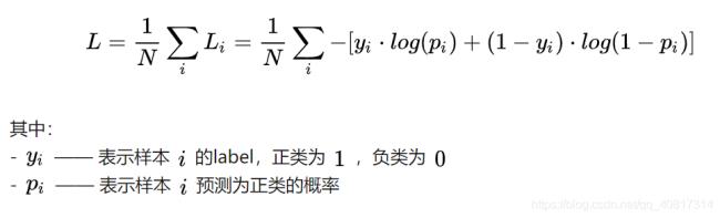 熵的积分定义表达式为