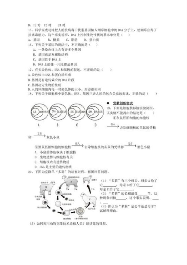 物质享受是什么意思