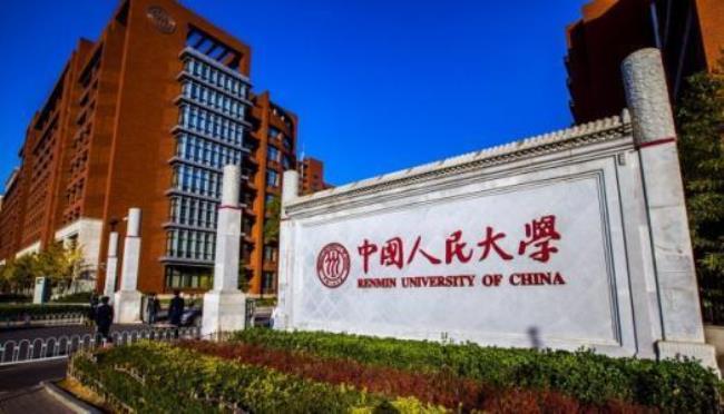 中国人民大学法律硕士好考吗