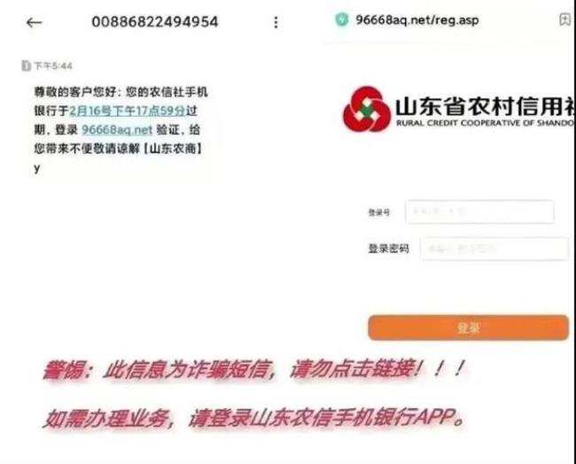 农商银行app怎么开通短信提醒