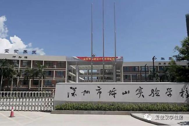 坂田实验学校排名怎么样