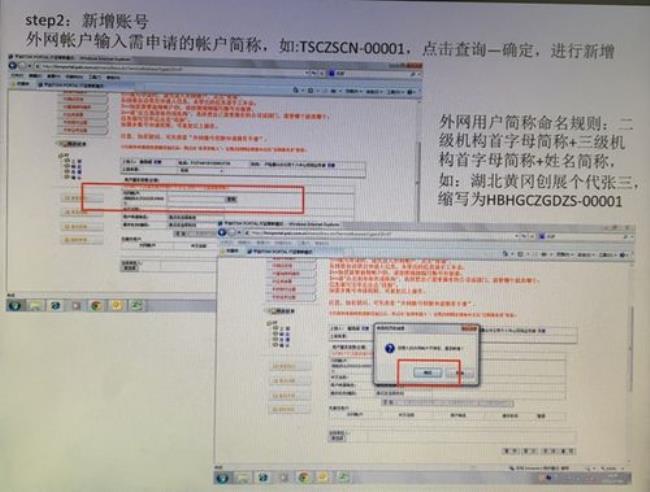 电脑出单怎么操作