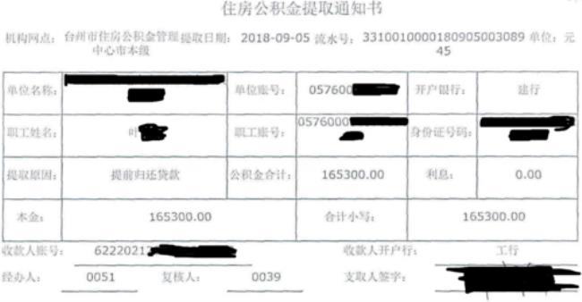 公积金自己可以随时退出来吗