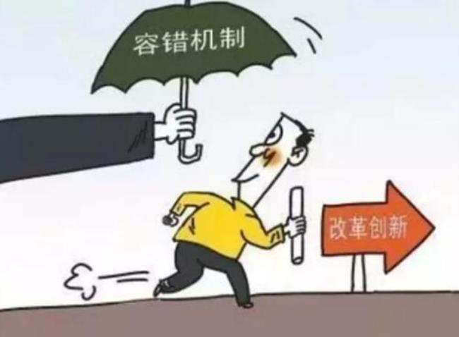 绝不姑息什么意思