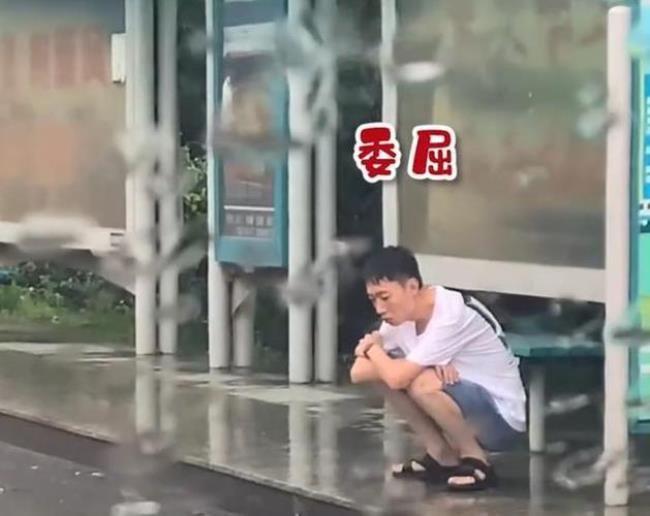 下班下雨如何关心老公