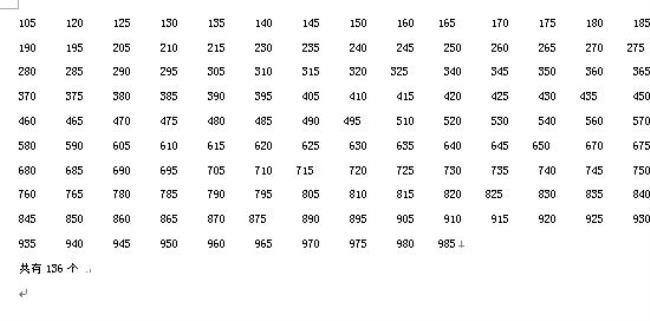 1到999有多少个数字组合