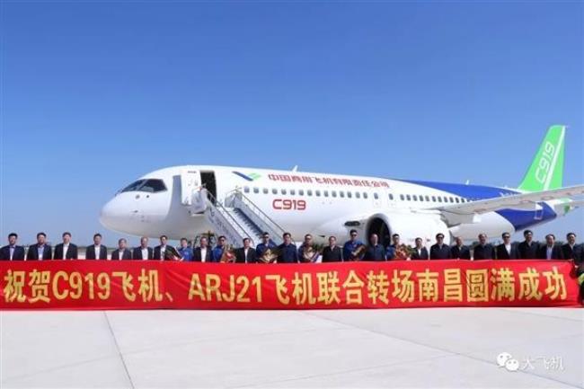 arj21和c919哪个好