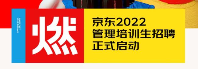 中粮集团管培生是干什么的