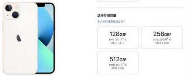 iphone13怎么清理内存