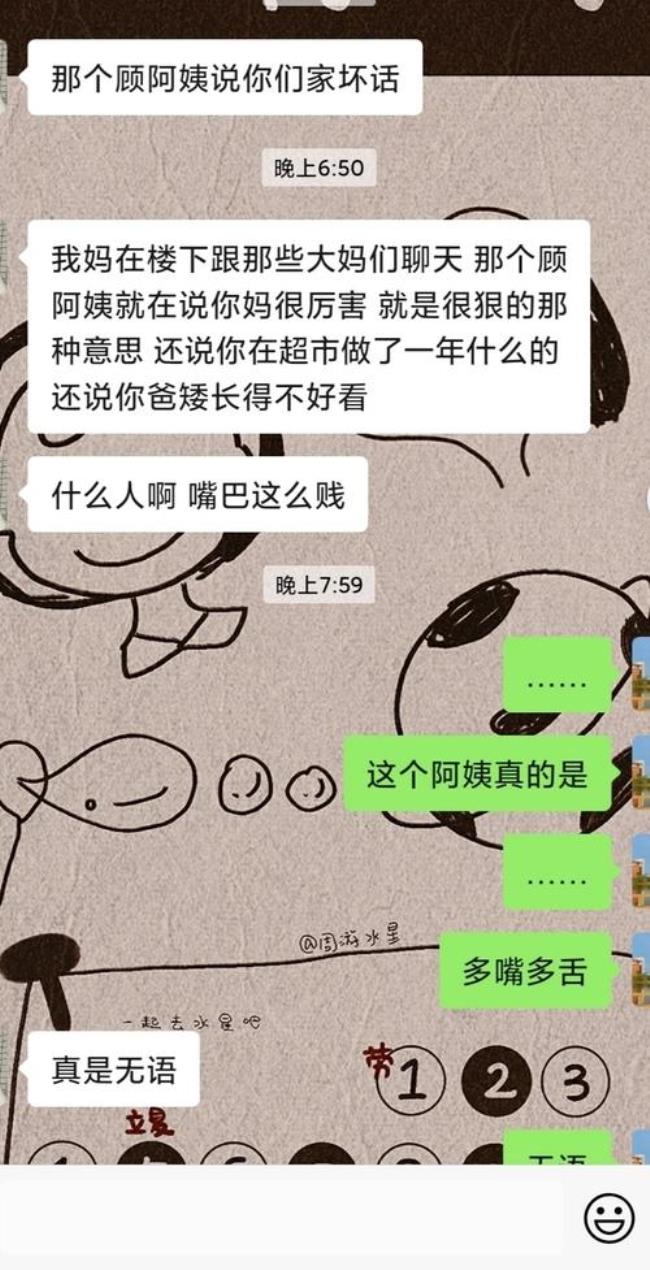 人家说假冒产品怎么怼回去