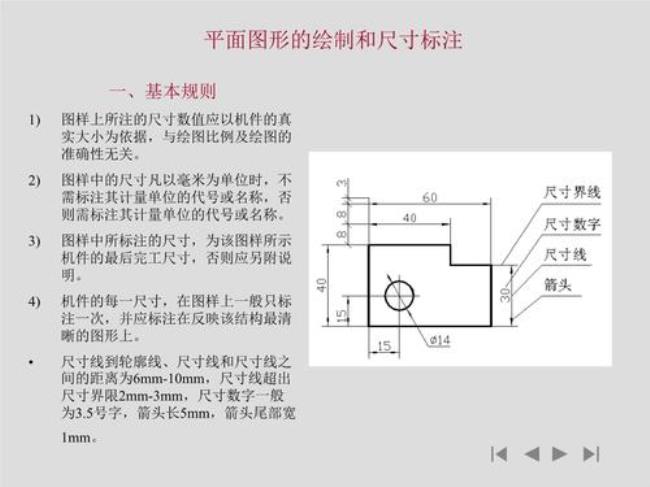 机械制图比例怎么规定的