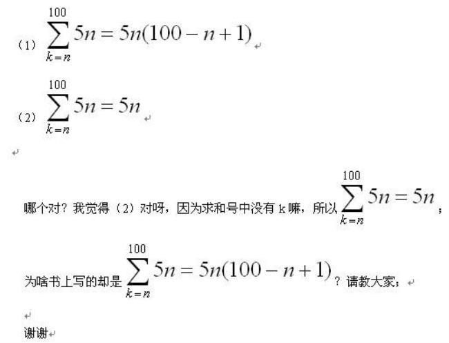 ^这个符号怎么写