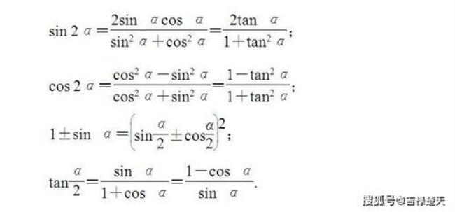 sinx与cosx积分公式