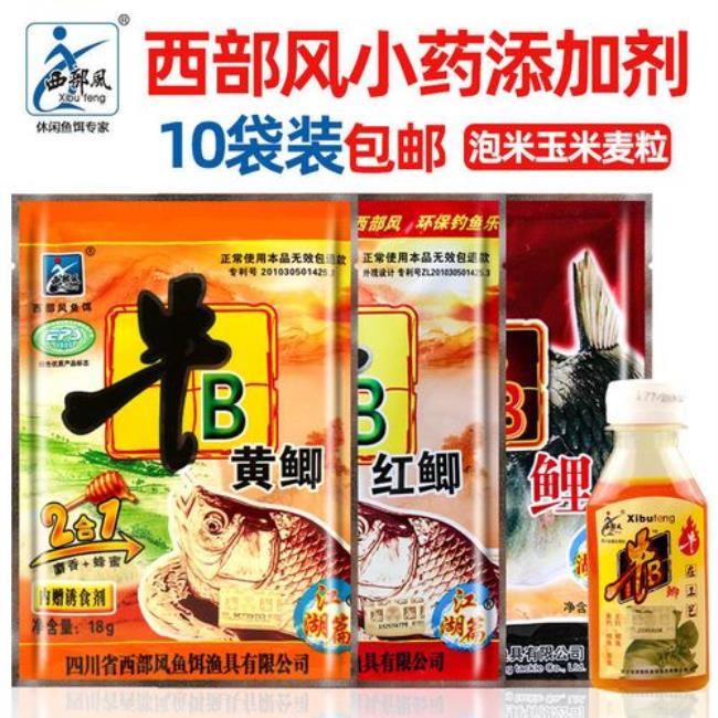 如何用西药配钓鱼窝料