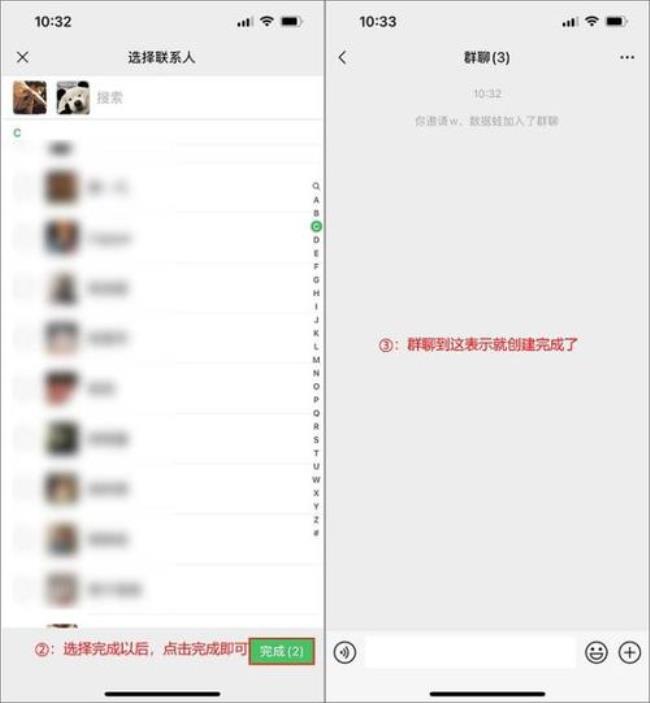 微信2个人能不能成立群的