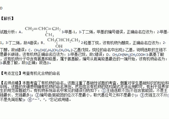 c2ch5cooh的化学名称是什么