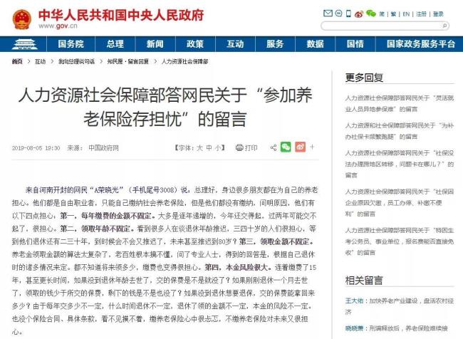 河南省教师退休政策规定