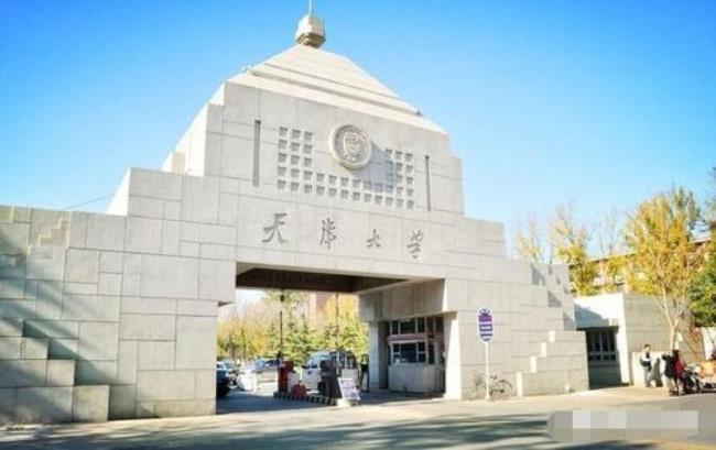 南开大学是985还是211在全国排第几