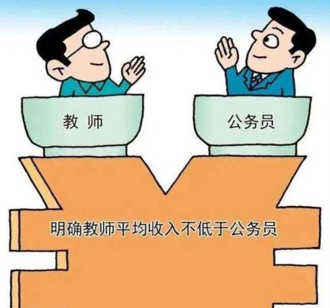 顶岗教师需要什么条件