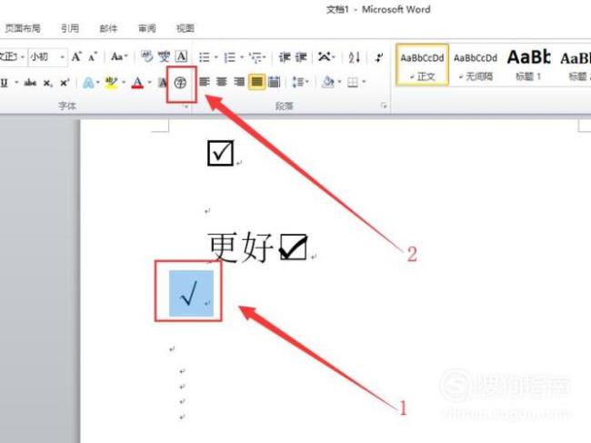 word怎么输入打勾的方框