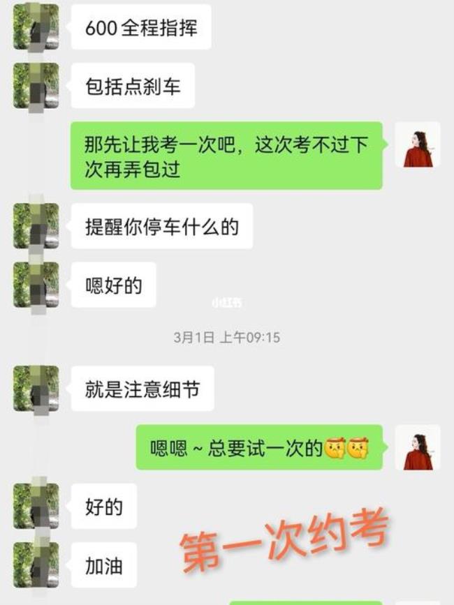 女生对你说大冤种是什么意思