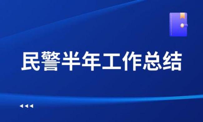 今年警察年终奖还发吗