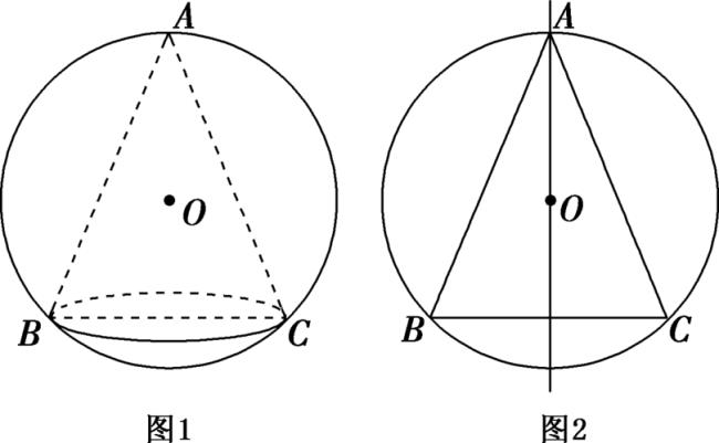 球的内接圆锥咋求面积