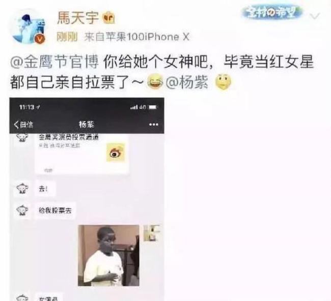 视后是什么意思