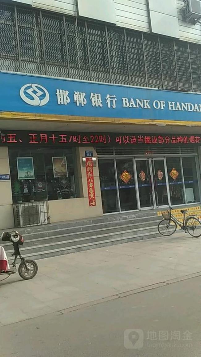 邯郸有广发银行吗