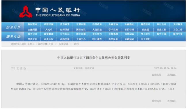 公积金9000为什么只能取2900