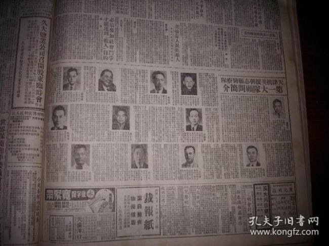 1950年11月发生了什么