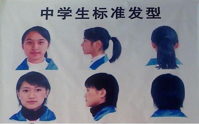 初中生学生头女生发型怎么剪