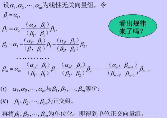 两向量组同解则行等价什么意思