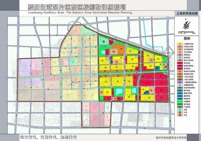 临沂市主城区包括罗庄区吗