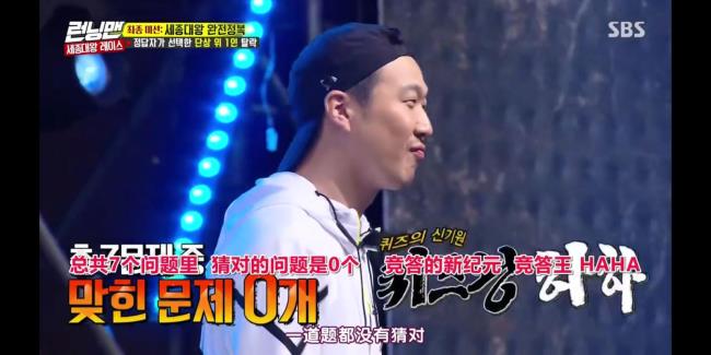 runningman郑哲民回归哪期