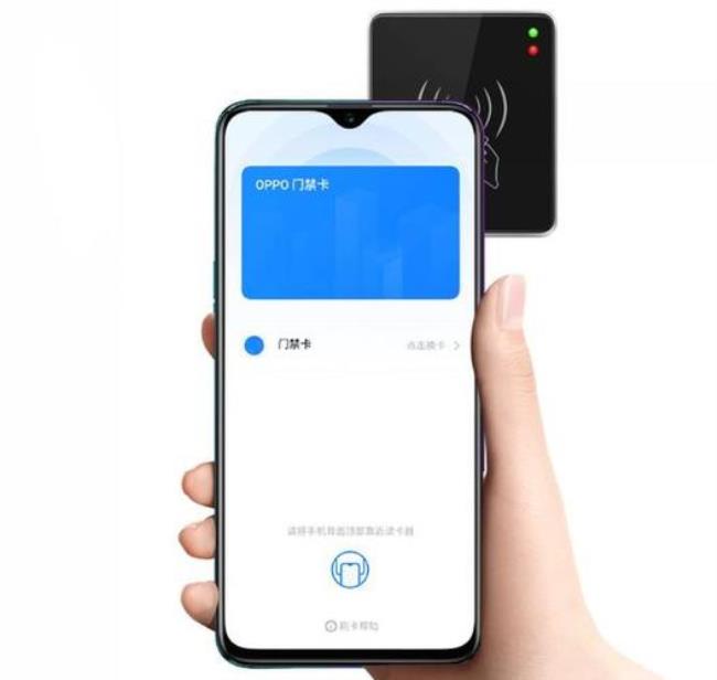 华为手机没有nfc功能怎么开门禁卡