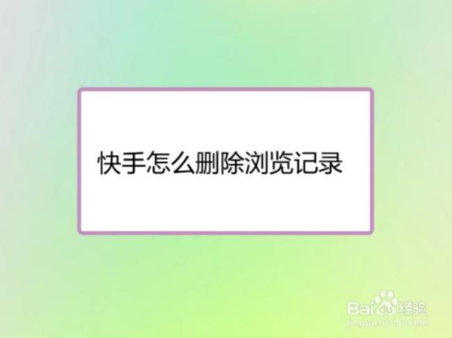 炔手发错信息了怎么删除