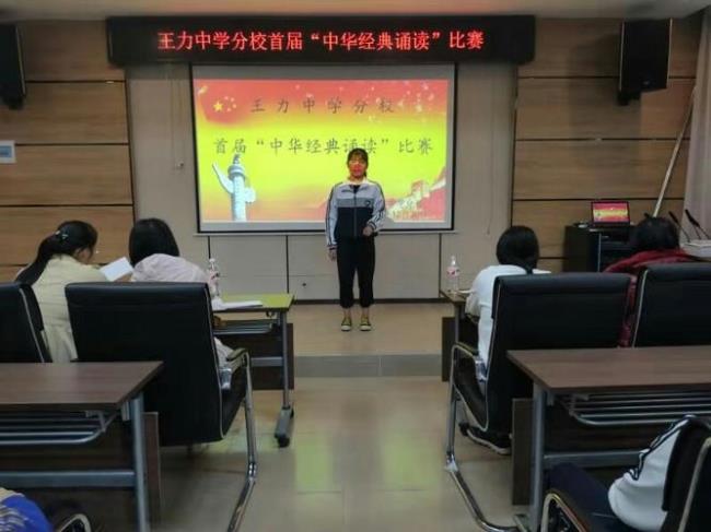 王力中学有多少个校区