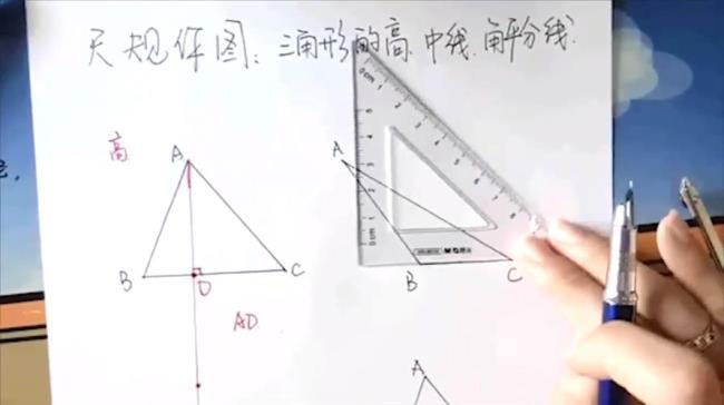 用圆规画角平分线的原理