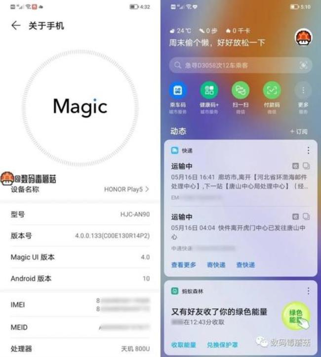 realme哪里设置锁屏扫一扫