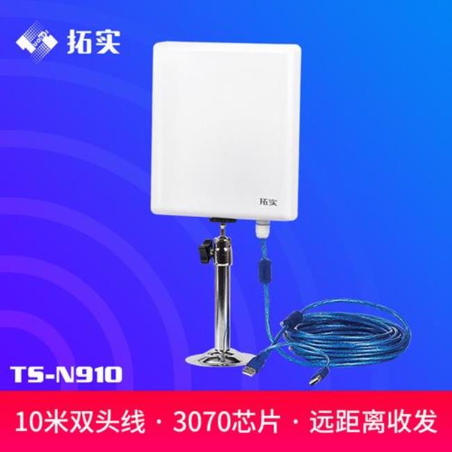 WIFI无线接收器是什么