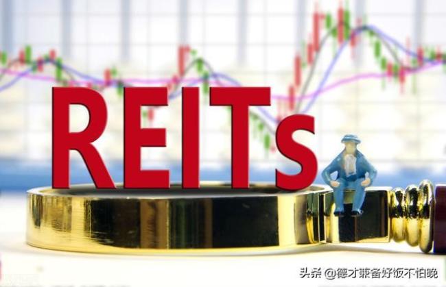 中国第二批reits有哪些